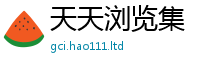 2025最新免费资料大全由7777788888管家婆老家凤凰网